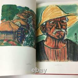 Akira Kurosawa AKIRA KUROSAWA large Drawing art book movie 1992 RARE Japan