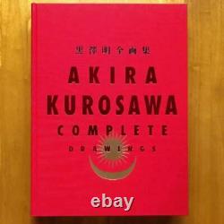 Akira Kurosawa Complete Drawing First Edition Limited ART BOOK movie Japan