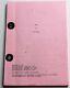 Fury 2013 Movie Script Screenplay, Small Pocket Size Brad Pitt, Shia Labeouf