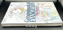 Gainax Groundwork of Evangelion The Movie vol. 1 (Book) original illustration