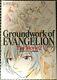 Groundwork Of Evangelion The Movie 2 Original Picture Collection Book Japanese