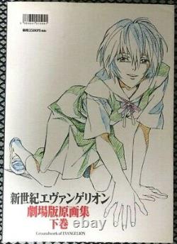 Groundwork of EVANGELION The Movie 2 Original picture collection Book Japanese