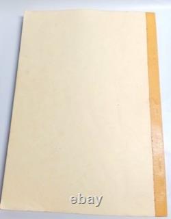 Heaven And Earth 1993 Production Numbered Original Movie Film Script & Budget