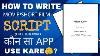 How To Write A Film Script Short Film Script Bollywood Script 2019