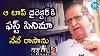 I Penned That Top Director S First Film Script Gollapudi Maruti Rao Dialogue With Prema