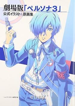 PERSONA 3 The Movie Official Illustrations Original Collection Art Book Japanese