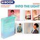 Shinee Photo Book Into The Light With Film Card Sticker Sleeve New Fedex