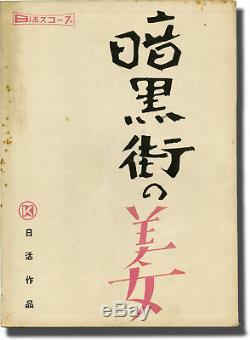 Seijun Suzuki UNDERWORLD BEAUTY Original screenplay for the 1958 film #141439