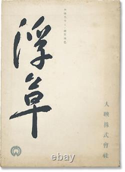 Yasujiro Ozu FLOATING WEEDS Original screenplay for the 1959 film #146860