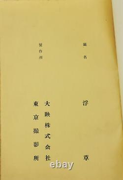 Yasujiro Ozu FLOATING WEEDS Original screenplay for the 1959 film #146860