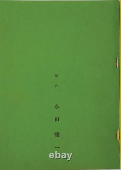 Yasujiro Ozu FLOATING WEEDS Original screenplay for the 1959 film #146860