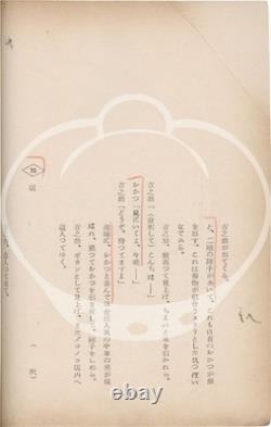 Yasujiro Ozu FLOATING WEEDS Original screenplay for the 1959 film #159967
